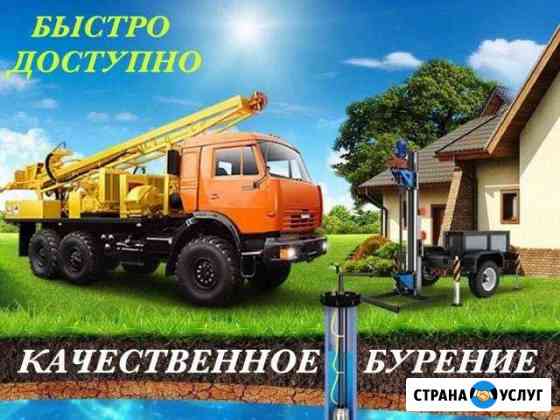 Бурение скважин на воду, сваи Екатеринбург