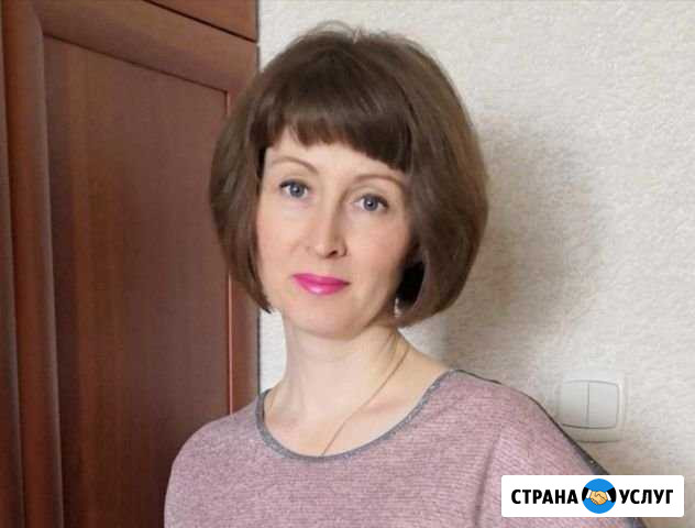 Репетитор по русскому языку Бугуруслан - изображение 1
