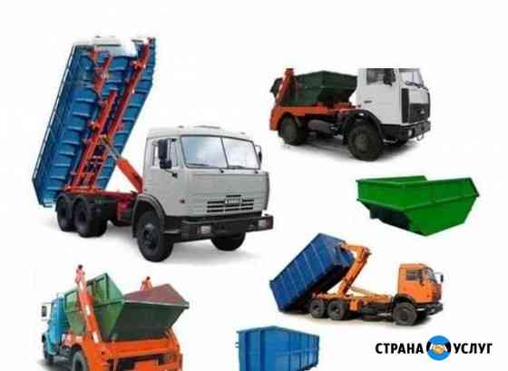 Вывоз Мусора Иваново