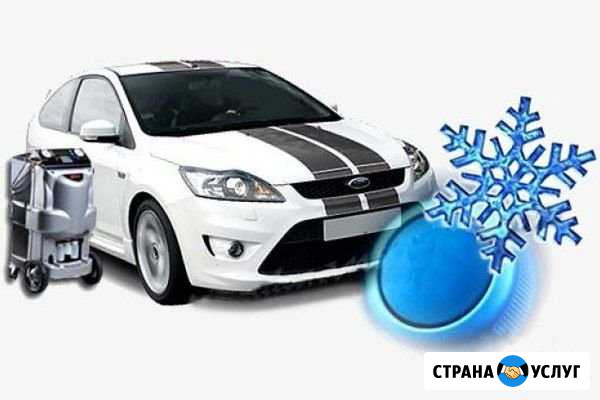 Заправка Автокондиционера Екатеринбург - изображение 1