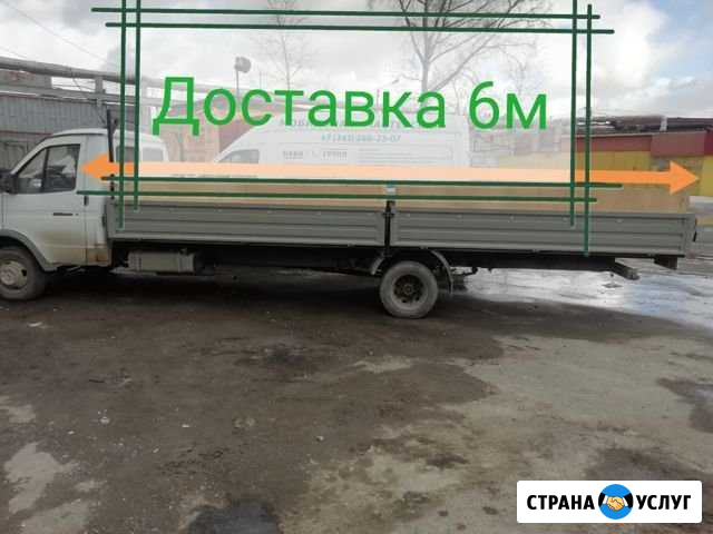 Грузоперевозки, большие газели 6 метров Екатеринбург - изображение 1