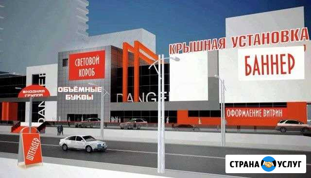 Рекламное агентство Губкин - изображение 1