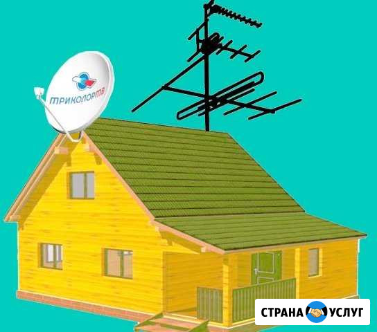 Спутниковое оборудование и эфирные антенны Володарск - изображение 1