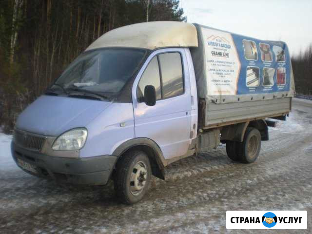 Грузоперевозки Газель Омутнинск Омутнинск - изображение 1