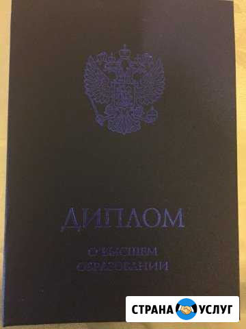 Репетитор для дистанционников Сургут - изображение 1