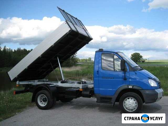 Доставка сыпучих грузов Энгельс - изображение 1