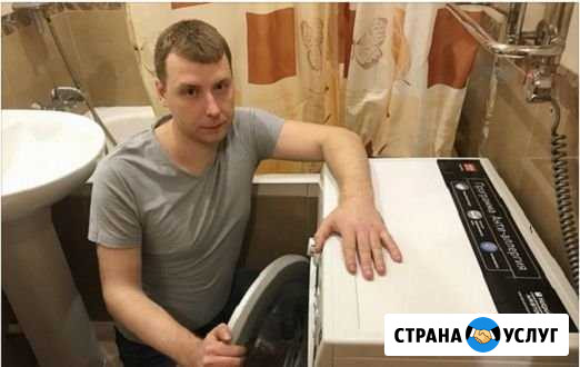 Ремонт холодильников Пермь - изображение 1