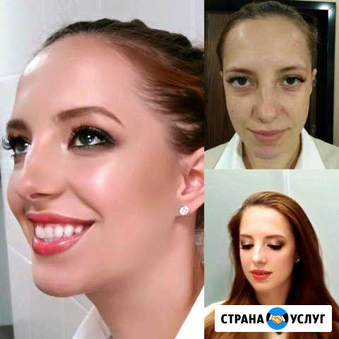 Макияж и прическа любого вида и сложности Брянск - изображение 1