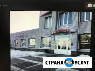 Сдам в аренду Магнитогорск - изображение 1