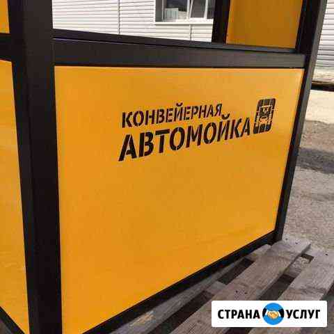 Лазерная резка металла Екатеринбург
