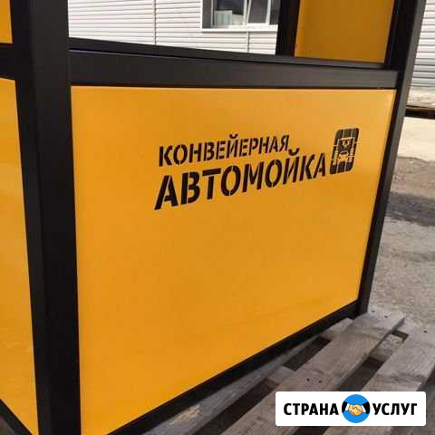 Лазерная резка металла Екатеринбург - изображение 1