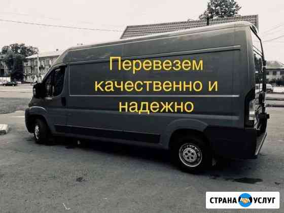Грузоперевозки, грузчики Великие Луки
