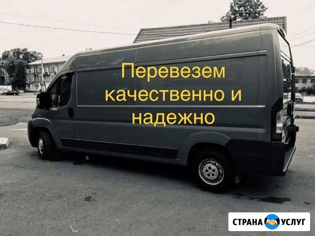 Грузоперевозки, грузчики Великие Луки - изображение 1