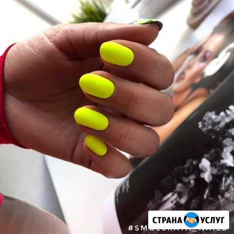 Покрытие гель-лаком Воронеж - изображение 1