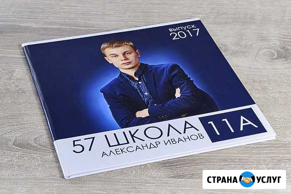 Графика, фотокниги, ремонт Самара - изображение 1