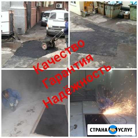 Дорожные работы Асфальтирование Благоустройства Саратов - изображение 1