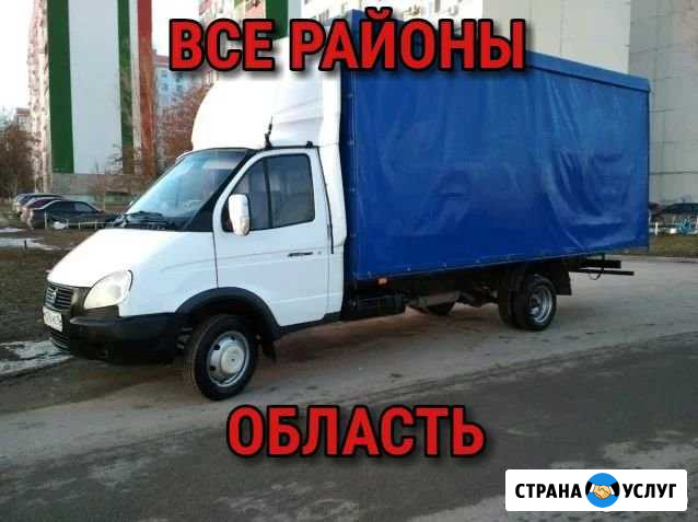 Переезды/Грузчики Волгоград - изображение 1