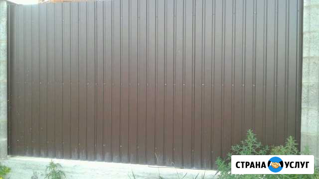 Место под вашу рекламу Шелехов - изображение 1