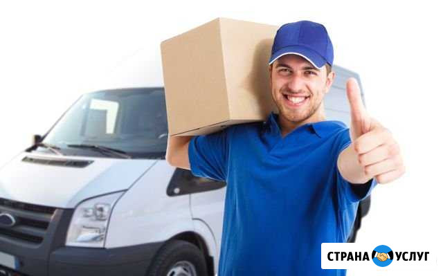 Грузчики Краснодар - изображение 1
