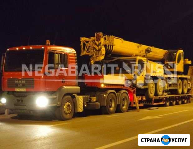 Аренда Автокран,трал, грузоперевозки,такелажные Сочи - изображение 1
