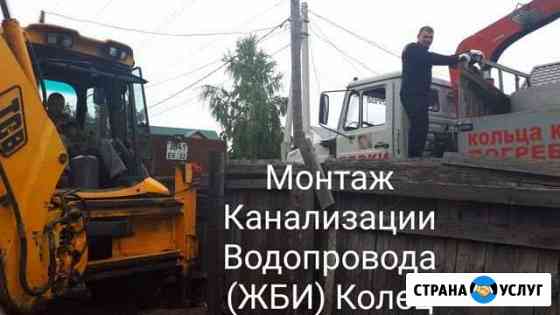 Канализация-септик, водопровод Барнаул