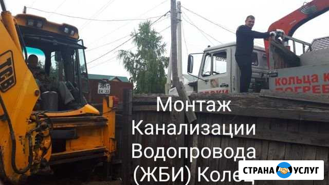 Канализация-септик, водопровод Барнаул - изображение 1