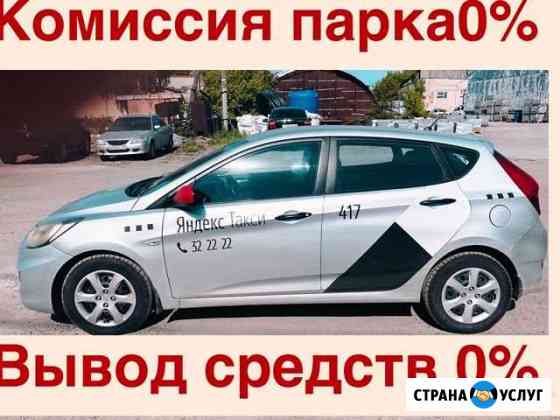 Аренда авто, Водитель в такси Барнаул