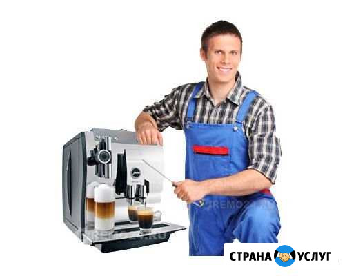 Ремонт кофемашин Саратов - изображение 1