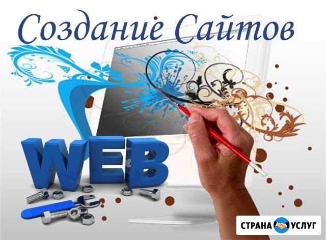 Создание сайта/Настройка рекламных кампаний Ковров - изображение 1