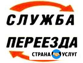 Транспорт. Грузчики. Грузовоз 57 Орёл - изображение 1