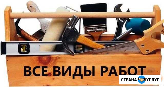 Все виды строительных работ Петропавловск-Камчатский - изображение 1