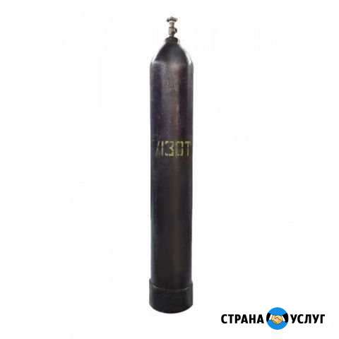 Аренда газовых баллонов Сертолово - изображение 1