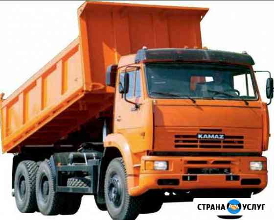 Услуги самосвалов 10 кубов Сочи