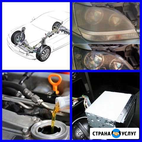 Авторемонт/полировка фар Свободный - изображение 1