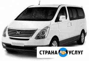 Аренда минивэн Хундай Старекс по Крыму Симферополь