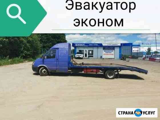 Эвакуатор Москва