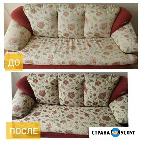Химчистка мебели, дивана, матраса, ковра Краснодар - изображение 1