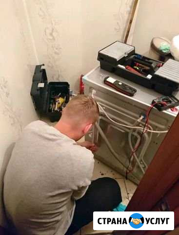 Ремонт стиральных машин Новосибирск - изображение 1
