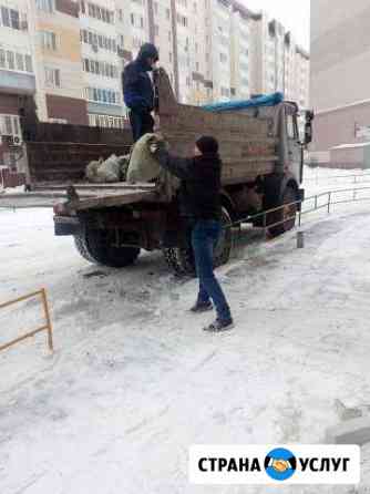 Вывоз мусора, самосвал, трактор, грузчики Барнаул