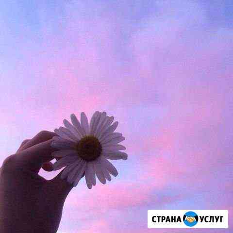 Садовник Вятские Поляны