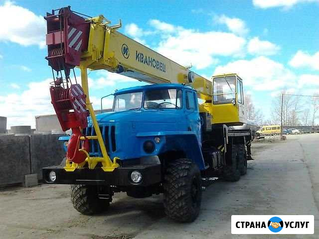 Автокран вездеход 25 тонн в аренду Сургут - изображение 1