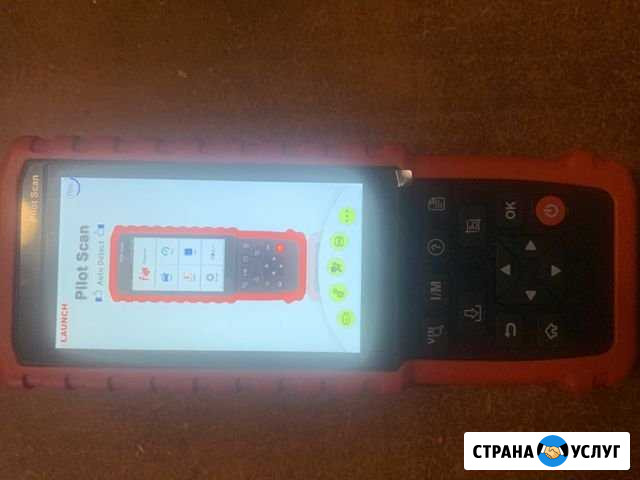 Удаление ошибок Launch431 Прокопьевск - изображение 1