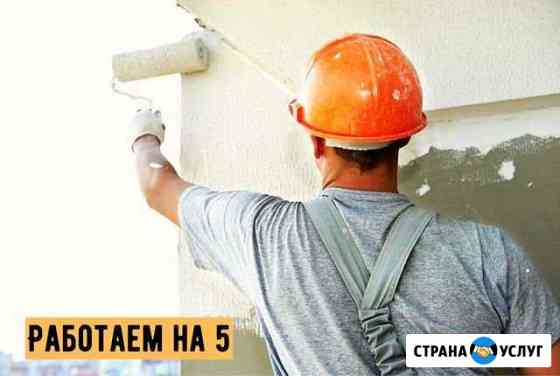 Маляр, Малярные работы, Укладка ламината Екатеринбург