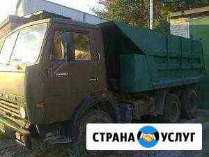 Земля,песок,навоз Тверь