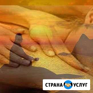 Массаж Сочи - изображение 1