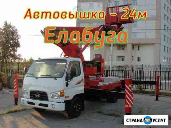 Агп Автовышка Агп Автовышка 24 Кран 5т оэз Елабуга