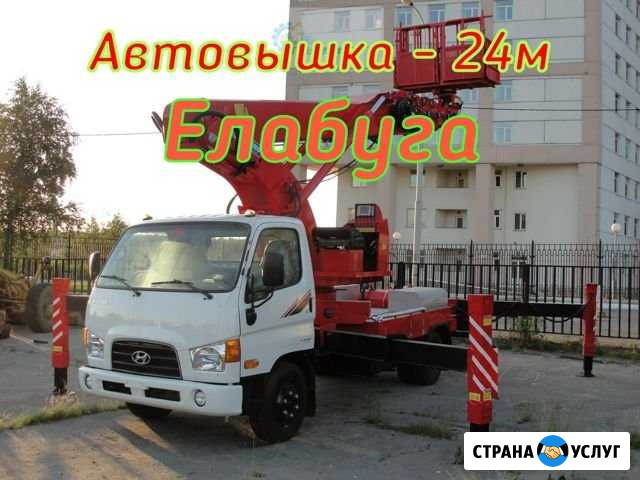 Агп Автовышка Агп Автовышка 24 Кран 5т оэз Елабуга - изображение 1
