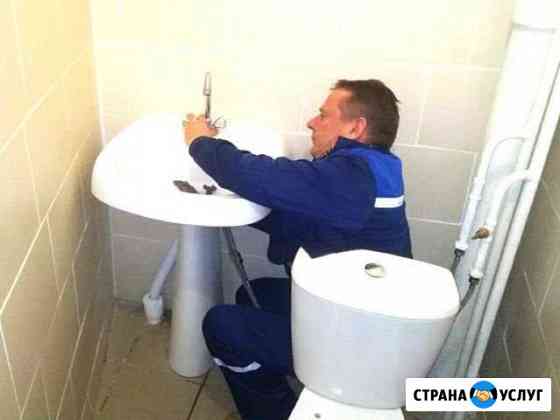 Сантехник. Все виды работ. Монтаж отопления Тула