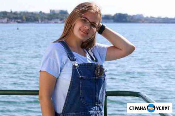 Репетитор по английскому языку Ставрополь