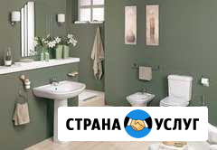 Сантехнические работы, сварка Мурманск - изображение 1